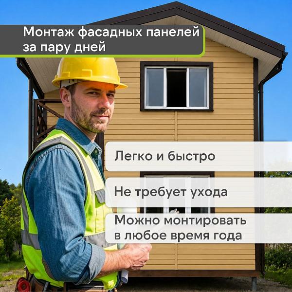 Docke ПРЕМИУМ Сайдинг D4.5D 3600х232мм 0.84м2 Карамель