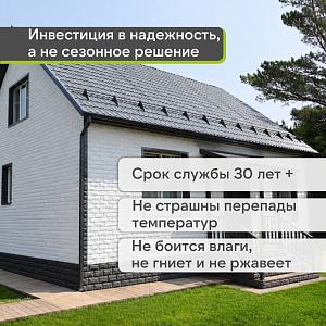 Панель Docke СТАНДАРТ ДЮФУР 1167х449мм 0.43м2  — Зёльден