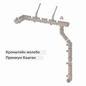Docke ПРЕМИУМ Кронштейн желоба металлический 300мм  — Каштан