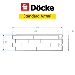 Купить Панель Docke STANDARD АЛТАЙ 1200х430мм Кремовый в Ангарске