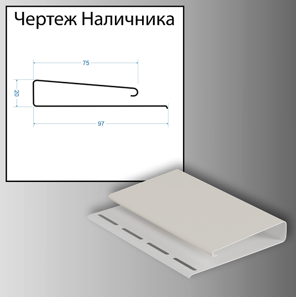 Docke Наличник 75х15х3000мм  Пломбир
