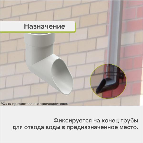 Docke ЛЮКС Наконечник Пломбир