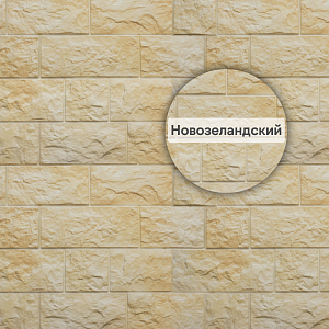 Фасадная панель Туф Альта-Профиль 800х590х26мм  — Новозеландский
