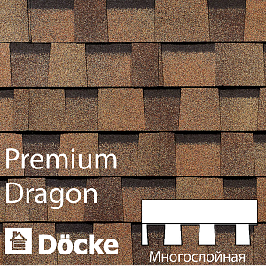 Купить Многослойная ламинированная черепица Docke PIE PREMIUM DRAGON 2.38м2/уп Капучино в Ангарске