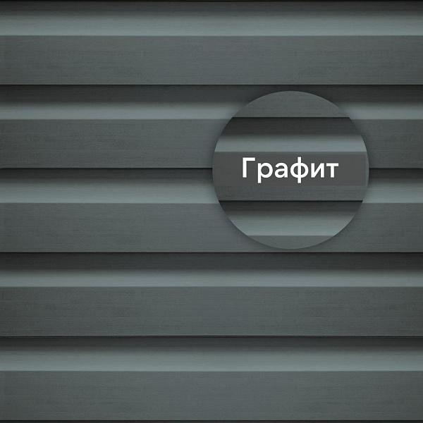 Docke ПРЕМИУМ Сайдинг D4.5D 3600х232мм 0.84м2 Графит