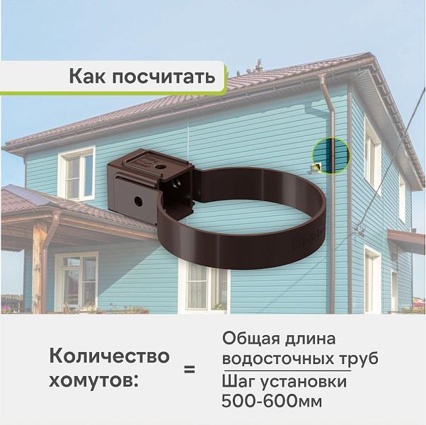 Docke ПРЕМИУМ Хомут универсальный Шоколад