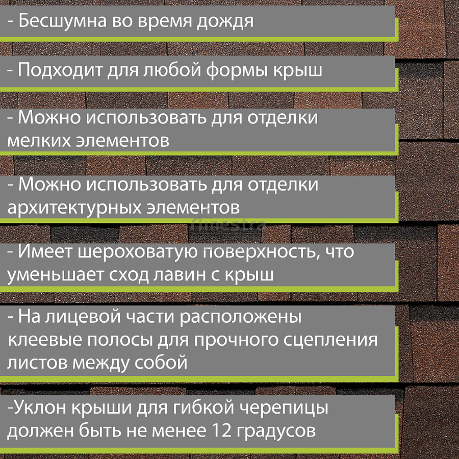 Многослойная ламинированная черепица Docke PIE PREMIUM DRAGON 2.38м2/уп