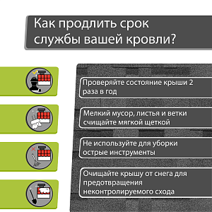 Гибкая черепица Docke ЕВРОПА МАТРИКС 3м2/уп (снято с производства)  — Серый
