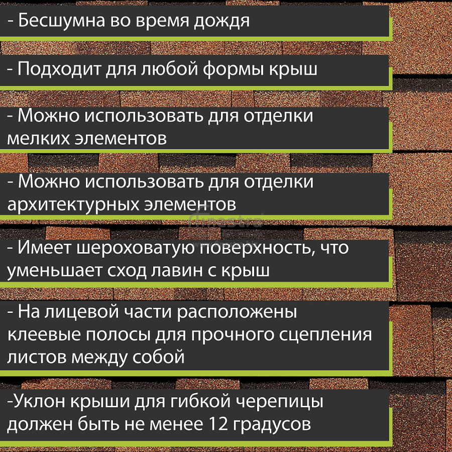 Многослойная ламинированная черепица Docke PIE PREMIUM DRAGON 2.38м2/уп