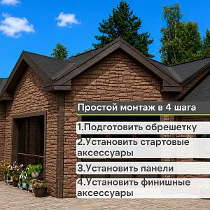 Панель Docke ПРЕМИУМ ШТЕРН 1200x454мм 0.46м2  — Марракеш