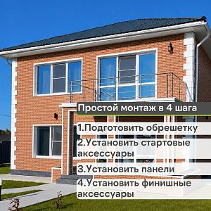 Панель Docke СТАНДАРТ ФЛЕМИШ 1183x443мм 0.46м2  — Красный