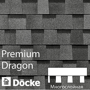 Купить Многослойная ламинированная черепица Docke PIE PREMIUM DRAGON 2.38м2/уп Халва в Ангарске