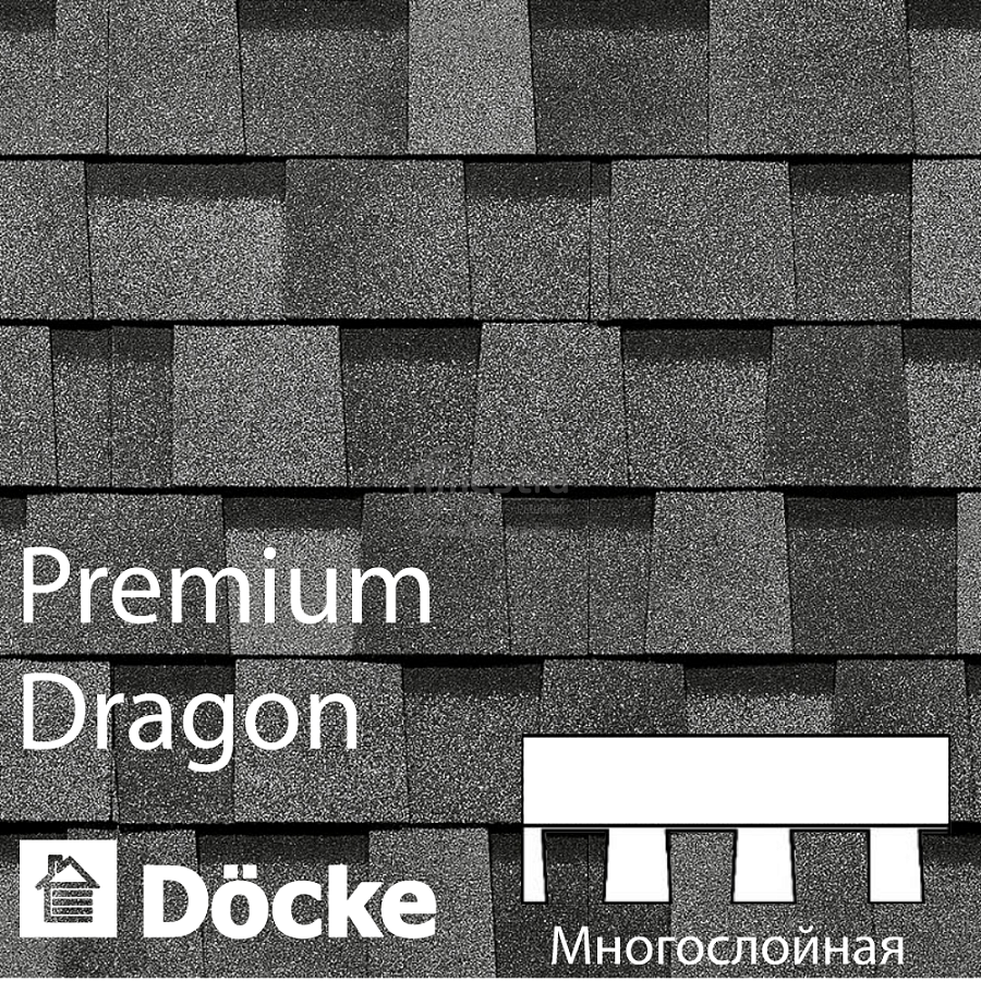 Многослойная ламинированная черепица Docke PIE PREMIUM DRAGON 2.38м2/уп