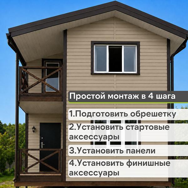 Docke ПРЕМИУМ Сайдинг D4.5D 3600х232мм 0.84м2 Секвойя