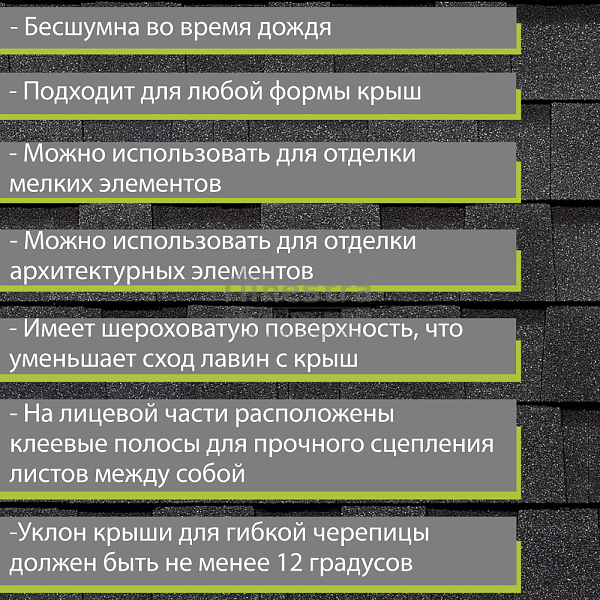 Многослойная ламинированная черепица Docke PIE PREMIUM DRAGON 2.38м2/уп