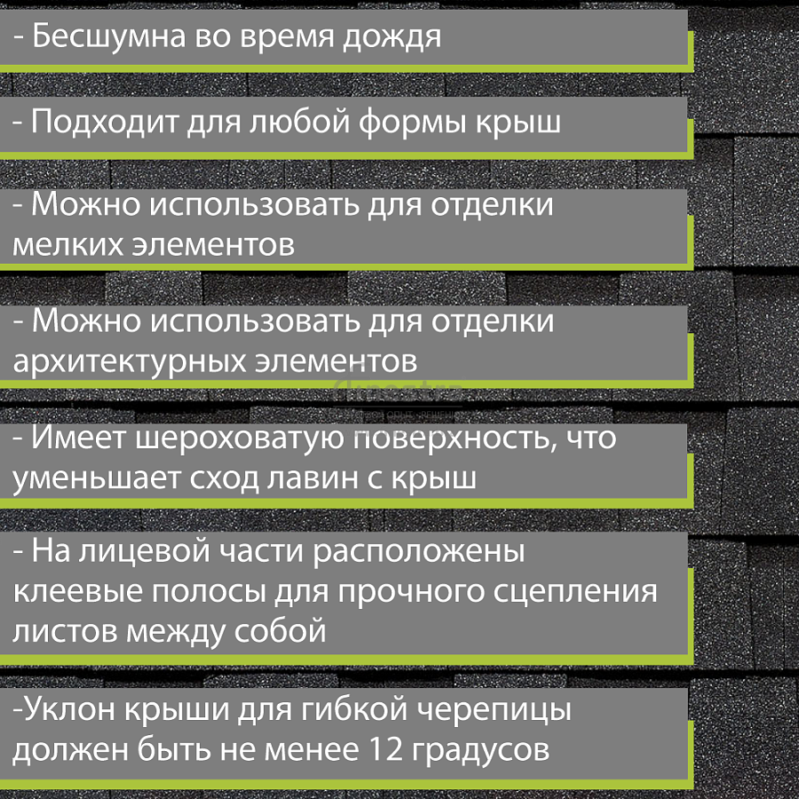 Многослойная ламинированная черепица Docke PIE PREMIUM DRAGON 2.38м2/уп