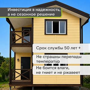Docke ПРЕМИУМ Сайдинг D4.5D 3600х232мм 0.84м2  — Лимон