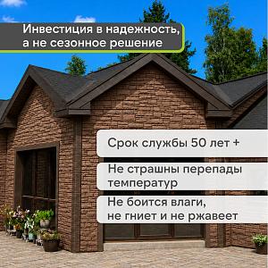 Панель Docke ПРЕМИУМ ШТЕРН 1200x454мм 0.46м2  — Марракеш
