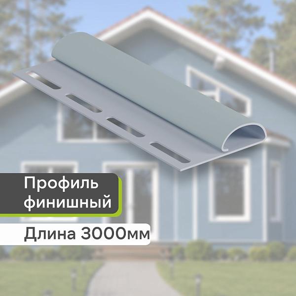 Docke Финишный профиль 3000мм Голубика