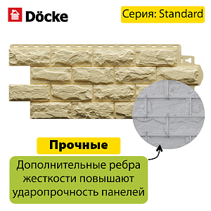 Купить Панель Docke STANDARD ДЮФУР 1167х449мм Инсбрук в Иркутске