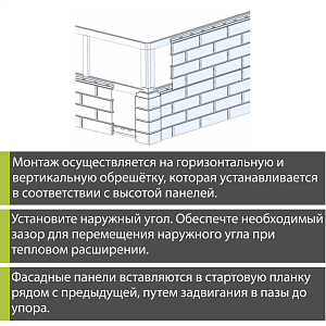 Купить Панель Docke PREMIUM FLEMISH 1183x443мм 0.46м2 Темно-коричневый в Иркутске