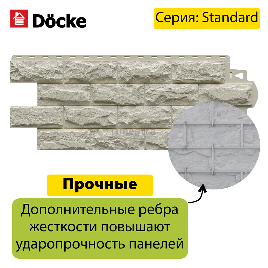 Панель Docke STANDARD ДЮФУР 1167х449мм