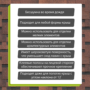 Гибкая черепица Docke ПРЕМИУМ Генуя 3м2/уп  — Кофе