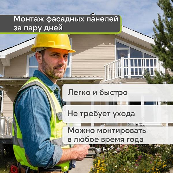 Docke СТАНДАРТ Сайдинг D5C 3000х255мм 0.77м2 Крем-брюле