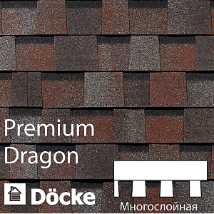 Купить Многослойная ламинированная черепица Docke PIE PREMIUM DRAGON 2.38м2/уп Слива в Ангарске