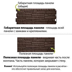 Фасадная панель (камень скалистый) ЭКО Альта-Профиль 1160х450х23мм 0.47м2  — Коричневый