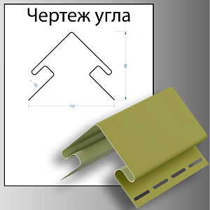 Купить Олива в Иркутске