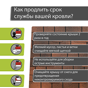 Гибкая черепица Docke ЛЮКС Саппоро 2.4 м2/уп  — Кофе
