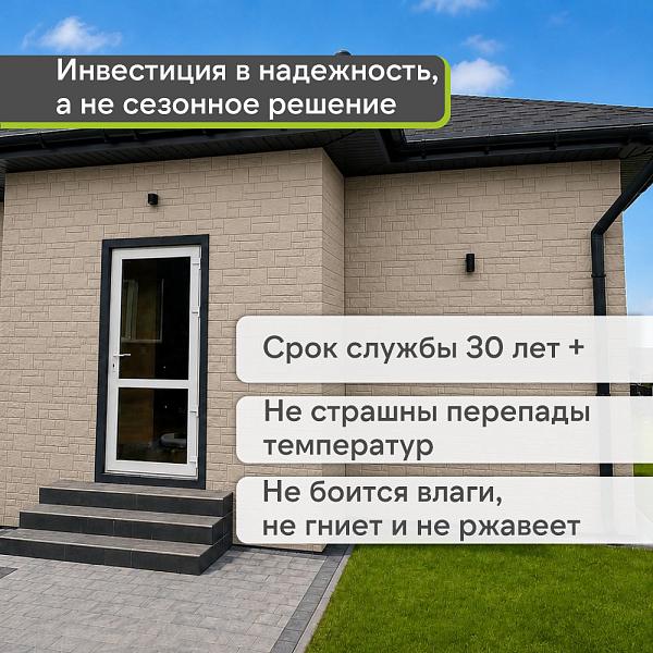 Панель Docke СТАНДАРТ БУРГ 1070x470мм 0.42м2 Ванильный