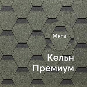 Гибкая черепица Docke ПРЕМИУМ Кёльн 3м2/уп (снято с производства)  — Мята (снято с производства)