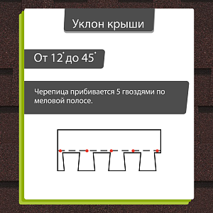 Ламинированная черепица Docke DRAGON ОРИДЖИНАЛ 2.38м2/уп  — Кварц
