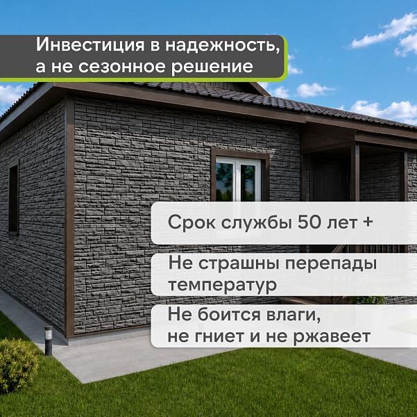 Docke ЛЮКС Сайдинг РОККИ 1787х285мм 0.51м2 Корунд