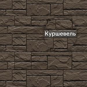 Панель Docke СТАНДАРТ СЛАНЕЦ 1052х432мм 0.38м2  — Куршевель