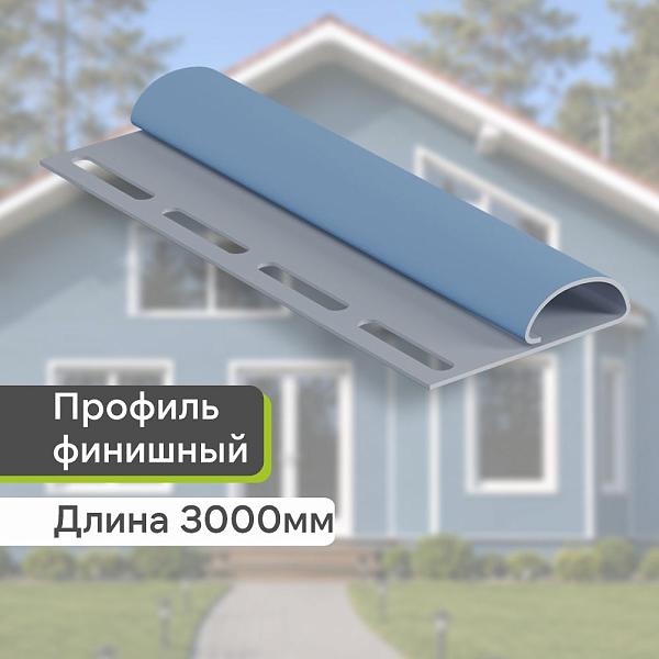 Docke Финишный профиль 3000мм Слива
