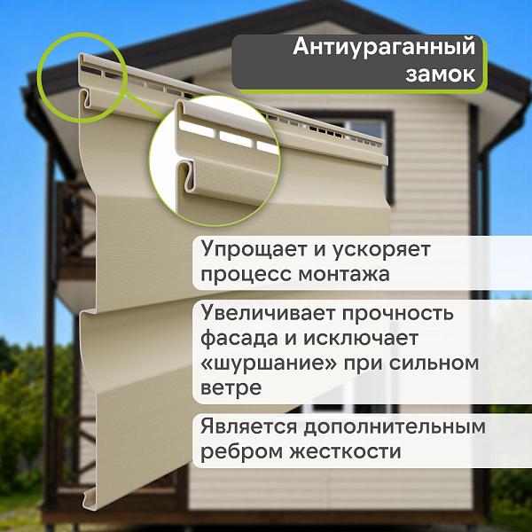 Docke ПРЕМИУМ Сайдинг D4.5D 3600х232мм 0.84м2 Фисташки