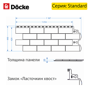 Купить Капрун в Иркутске