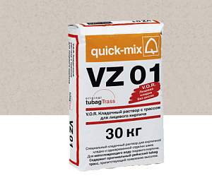 Купить VZ 01 V.O.R. Кладочный раствор с трассом для облицовочного кирпича Quick-mix, 30кг 72202, B (светло-бежевый) в Иркутске