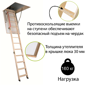 Купить 60x120x280см в Иркутске