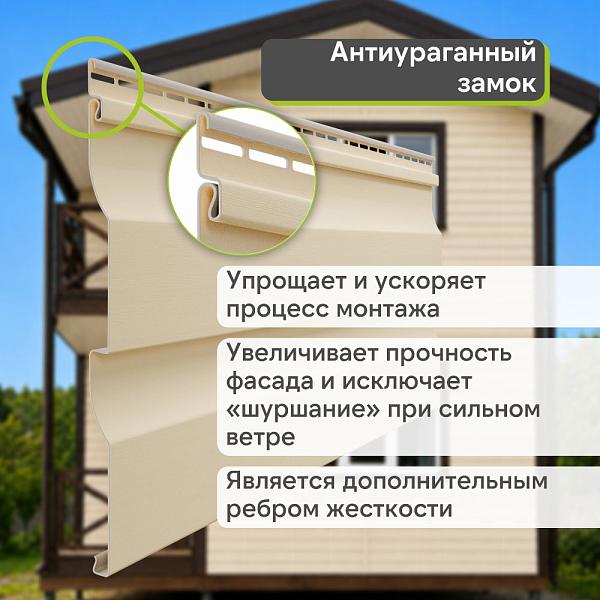 Docke ПРЕМИУМ Сайдинг D4.5D 3600х232мм 0.84м2 Светлый клен