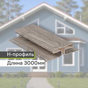 Docke ЛЮКС Н-профиль 3000мм  — Канадская береза