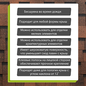 Ламинированная черепица Docke DRAGON ЛЮКС 2.38м2/уп  — Кофе