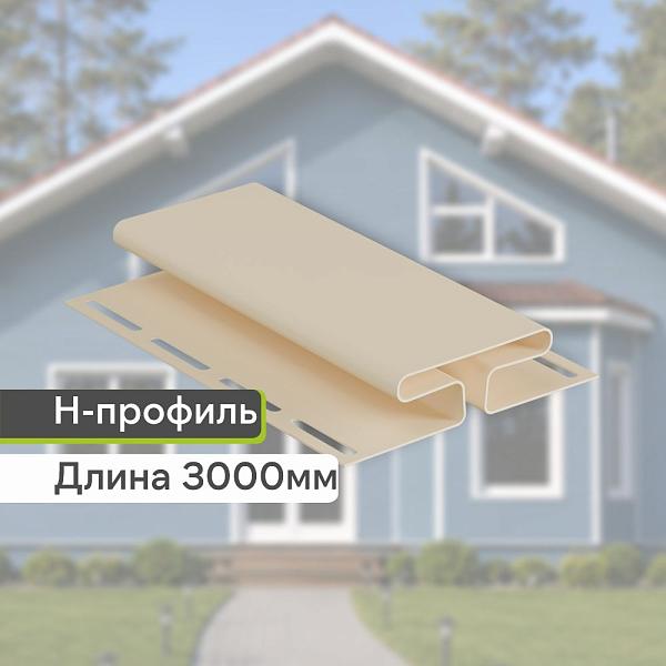 Docke Н-профиль 3000мм Светлый клен