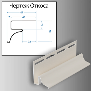 Купить Docke Молдинг 3000мм Пломбир в Ангарске