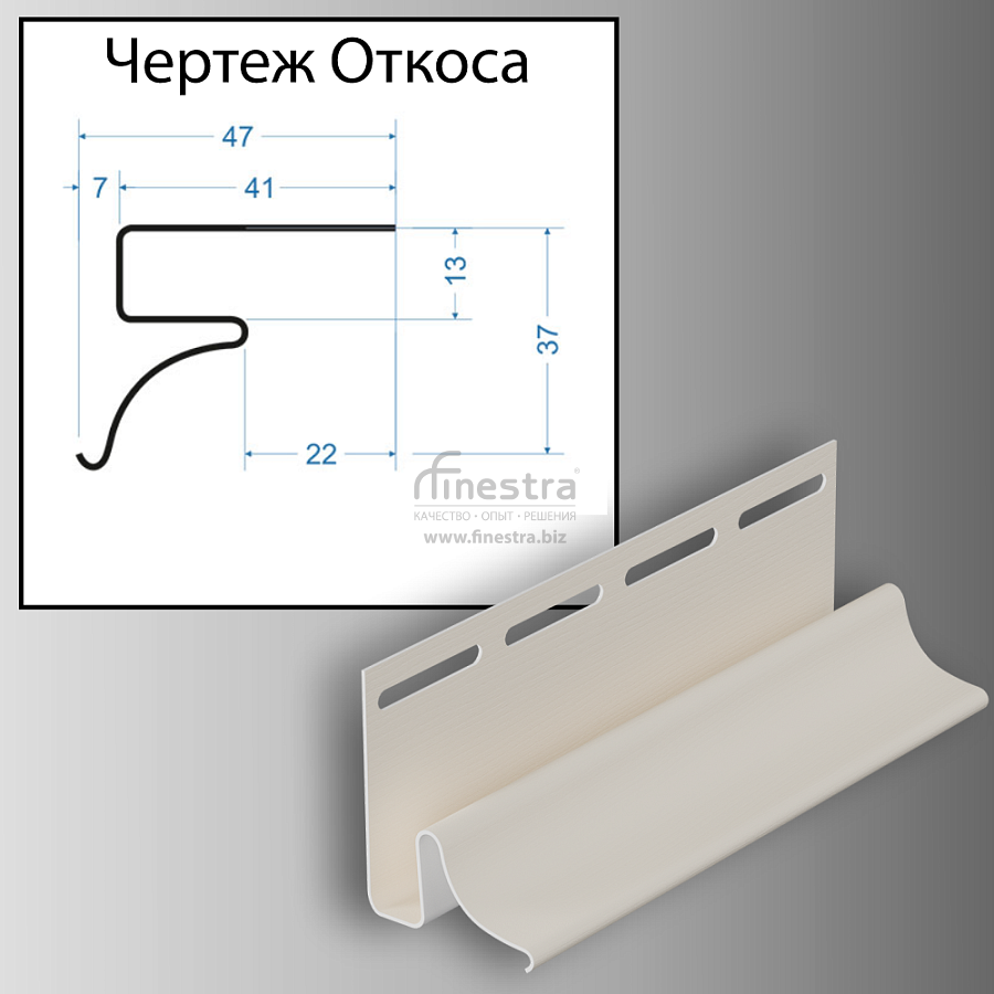 Docke Молдинг 3000мм