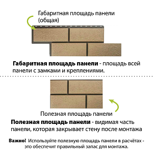 Фасадная панель Камень Неаполитанский Альта-Профиль 1250х450х20мм  — Слоновая кость