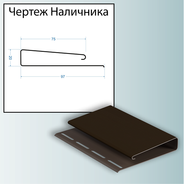 Docke Наличник 75х15х3000мм  Шоколад